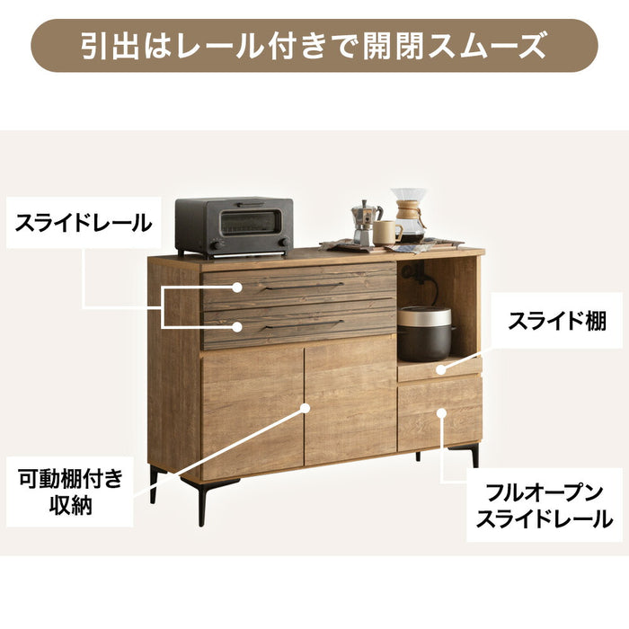 ［幅120］キッチンカウンター ヴィンテージ調 国産 完成品 引き出し 背面化粧仕上げ 〔70800011〕