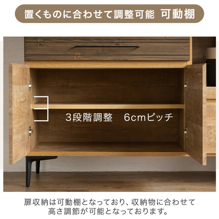 ［幅120］キッチンカウンター ヴィンテージ調 国産 完成品 引き出し 背面化粧仕上げ 〔70800011〕