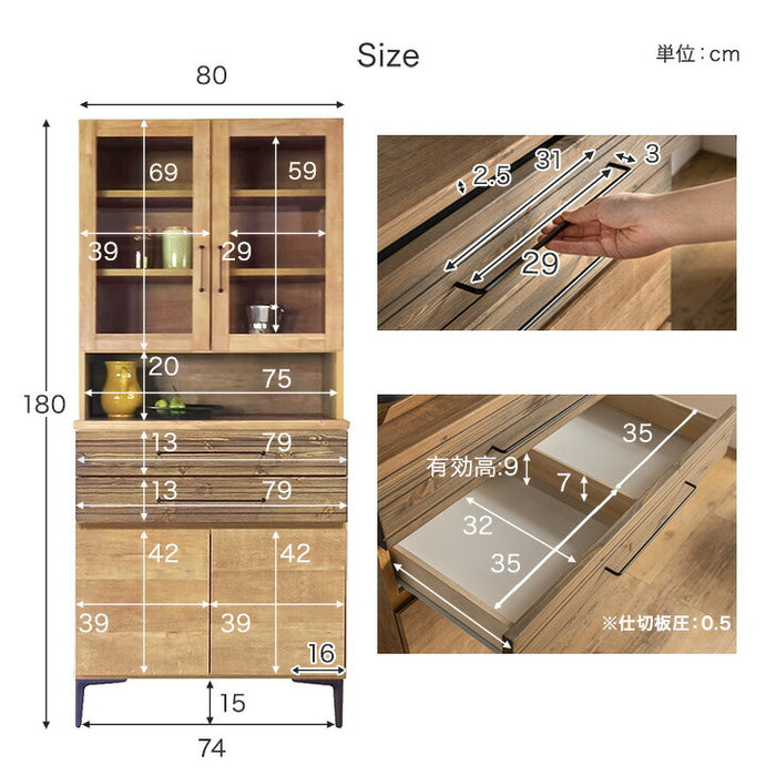 [ 幅80cm] ヴィンテージ調 食器棚 キッチンボード ダイニングボード キッチンキャビネット 国産 完成品 幅80 カップボード キッチン収納 引き出し 収納【超大型商品】【搬入設置込み】〔70800012〕
