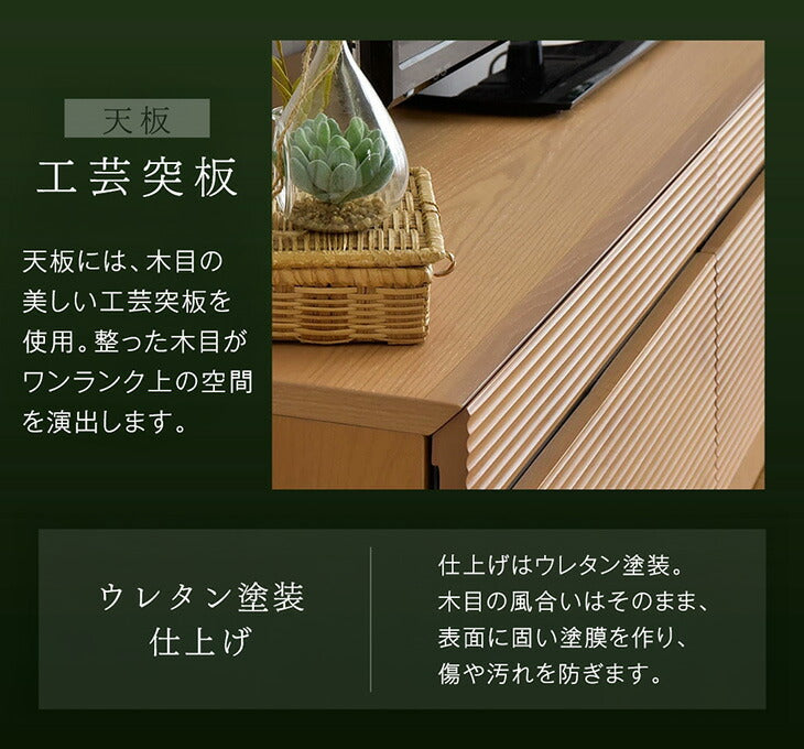 ［幅180cm］テレビ台 完成品 アッシュ 木製 北欧 ロータイプ キャビネット テレビボード【超大型商品】〔71020060〕