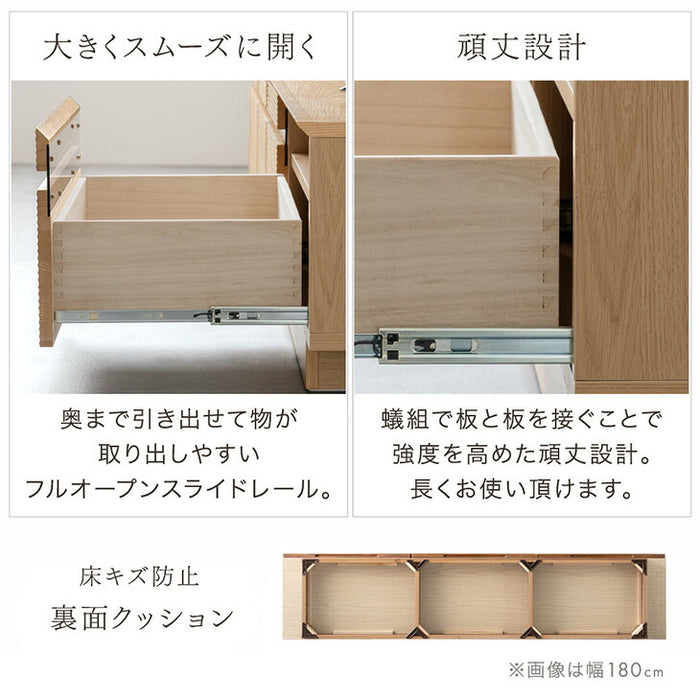 幅210cm］テレビ台 完成品 アッシュ 木製 北欧 ロータイプ