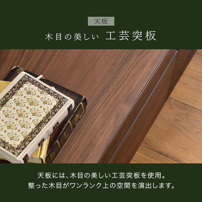 ［幅210cm］テレビ台 完成品 アッシュ 木製 北欧 ロータイプ キャビネット テレビボード【玄関渡し】【超大型商品】〔71020053〕