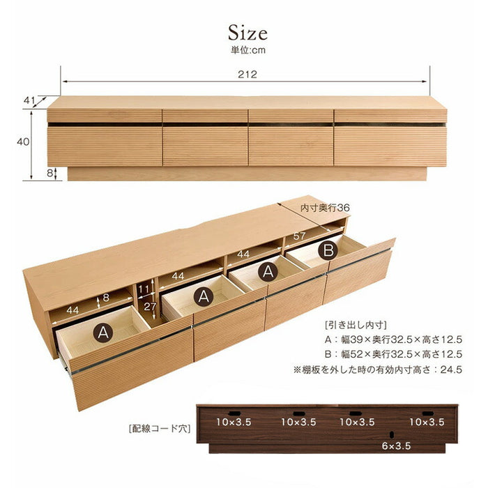 ［幅210cm］テレビ台 完成品 アッシュ 木製 北欧 ロータイプ キャビネット テレビボード【玄関渡し】【超大型商品】〔71020053〕