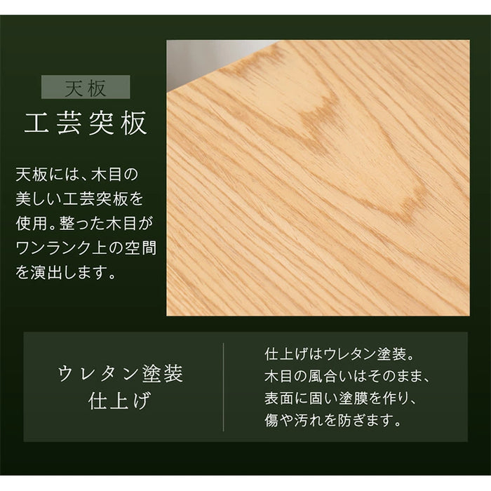 ［幅105］ センターテーブル 完成品 天然木 アッシュ 収納付き テーブル ローテーブル リビングテーブル 【超大型商品】〔71020061〕