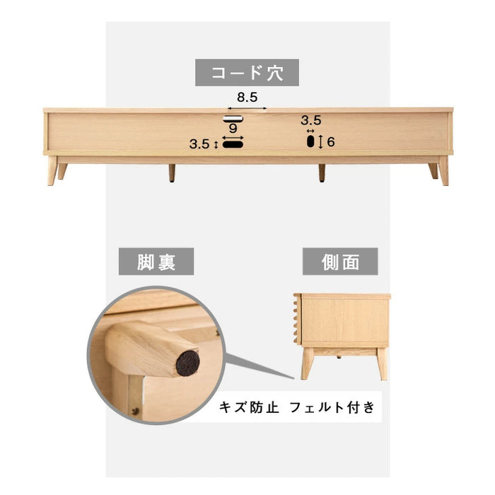幅175cm テレビ台 完成品 アッシュ 無垢材 おしゃれ 天然木 ウォールナット【超大型商品】 〔71020082〕