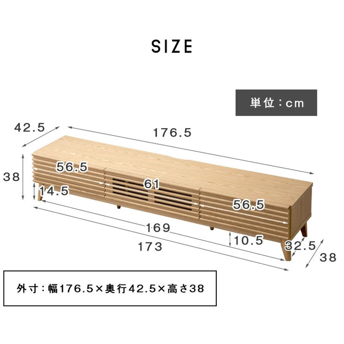 幅175cm テレビ台 完成品 アッシュ 無垢材 おしゃれ 天然木 ウォールナット【超大型商品】 〔71020082〕