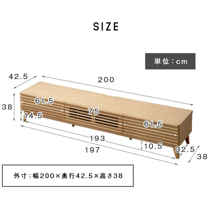 幅200cm テレビ台完成品 アッシュ 無垢材 おしゃれ 天然木 ウォールナット デザイン【超大型商品】 〔71020083〕