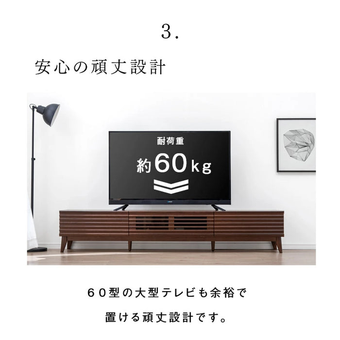 幅200cm テレビ台完成品 アッシュ 無垢材 おしゃれ 天然木 ウォールナット デザイン【超大型商品】 〔71020083〕