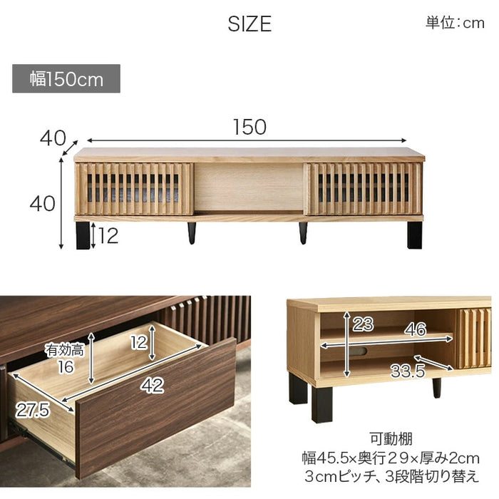 ［幅150cm］テレビ台 天然木 完成品 ローボード 北欧 モダン 脚付き【超大型商品】〔71050005〕