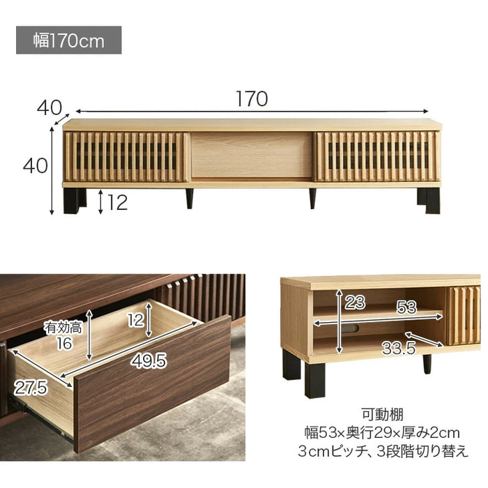 ［幅150cm］テレビ台 天然木 完成品 ローボード 北欧 モダン 脚付き【超大型商品】〔71050005〕