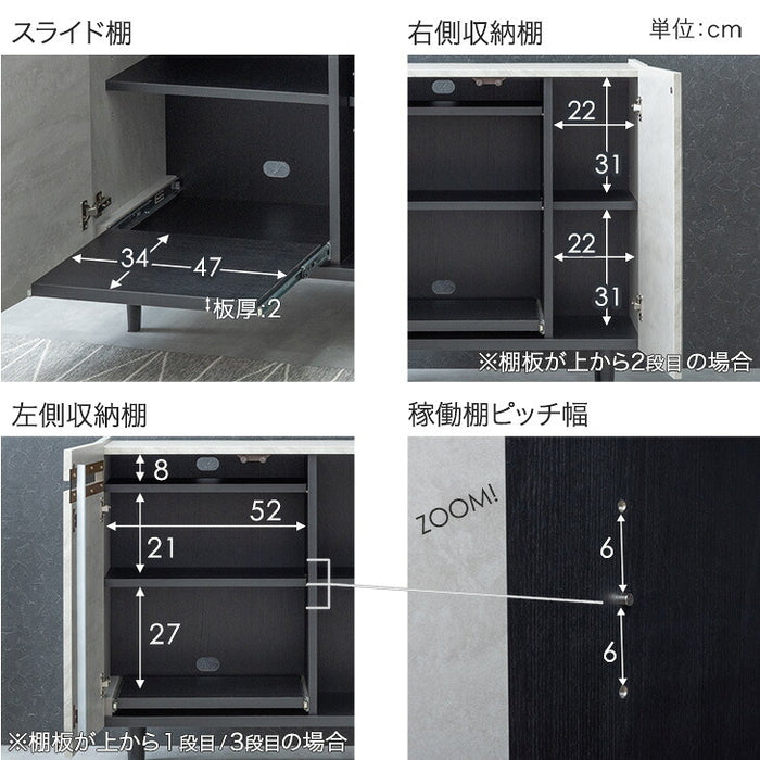 ［幅80cm］ストーン調 サイドボード 完成品 キャビネット チェスト 北欧 収納 飾り棚 脚付き 木製【超大型商品】〔71050009〕