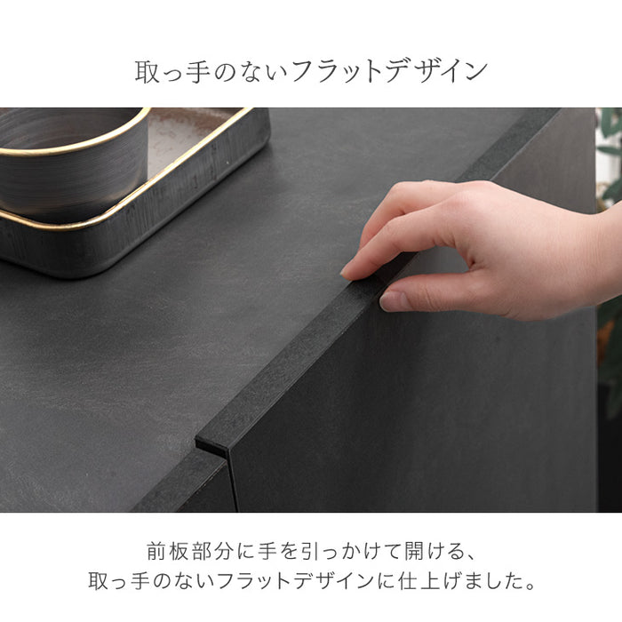 ストーン調 サイドボード 完成品 80cm キャビネット チェスト 北欧 収納 飾り棚 脚付き 木製【超大型商品】〔71050009〕