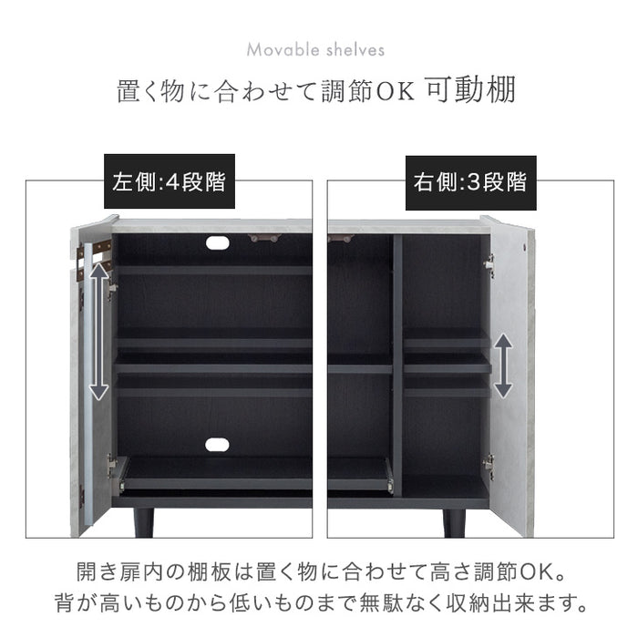 ストーン調 サイドボード 完成品 80cm キャビネット チェスト 北欧 収納 飾り棚 脚付き 木製【超大型商品】〔71050009〕