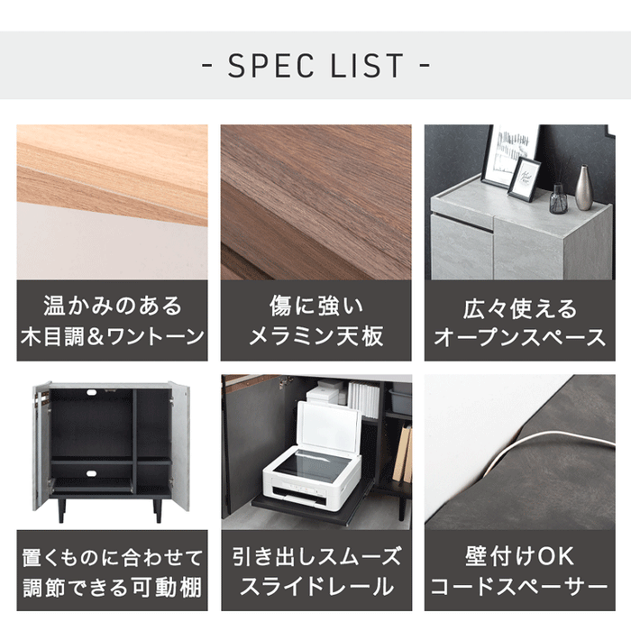 木目調 サイドボード 傷に強いメラミン天板 完成品 80cm キャビネット チェスト サイドチェスト【超大型商品】〔71050009a〕