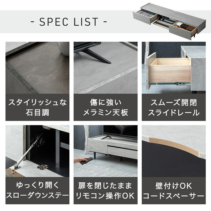 ［幅200cm］テレビ台  完成品 テレビボード 50型 ストーン調 TV台 ローボード【超大型商品】〔71050010〕