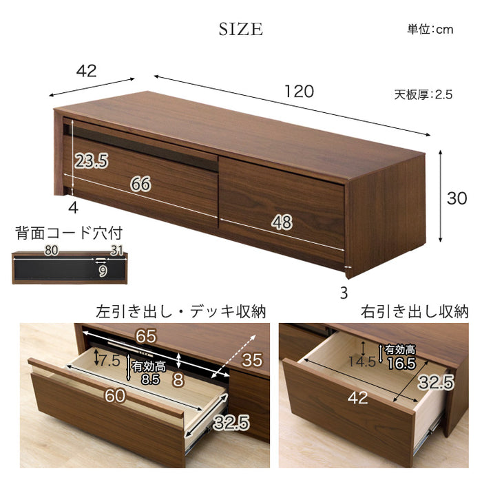 幅120] 天然木 テレビボード 完成品 収納 木製 テレビボード