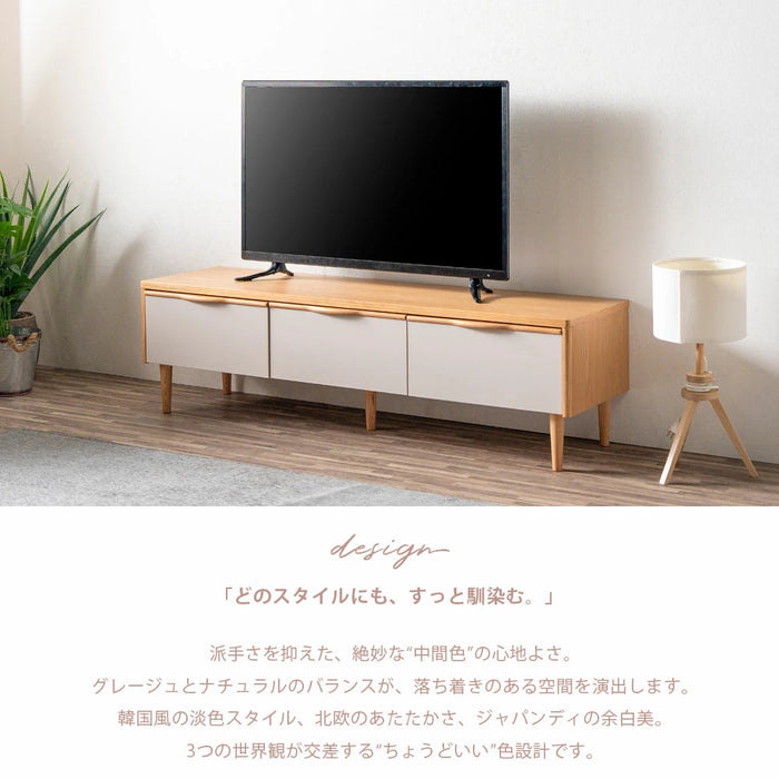 木製テレビ台　150cm 幅150］テレビ台 完成品 天然木 脚付き 引き出し 北欧 木製 テレビ