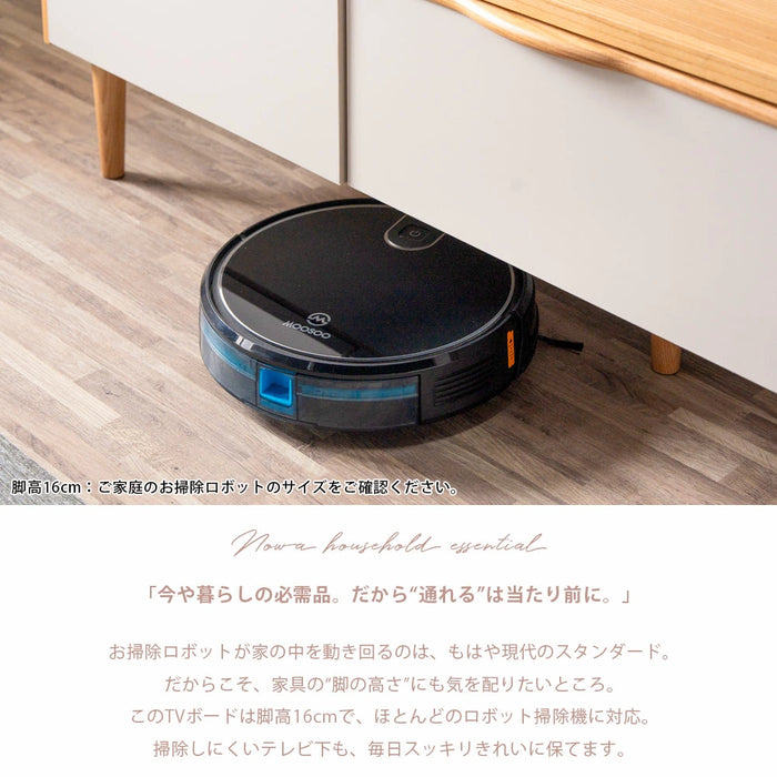 幅150］テレビ台 完成品 天然木 脚付き 引き出し 北欧 木製 テレビ