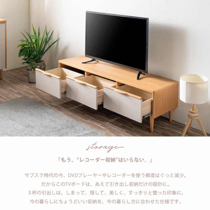 テレビ台　引き出し6個　木製 幅150］テレビ台 完成品 天然木 脚付き 引き出し 北欧 木製 テレビ