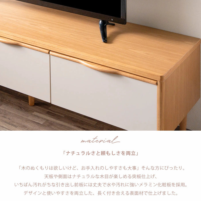 幅150］テレビ台 完成品 天然木 脚付き 引き出し 北欧 木製 テレビ