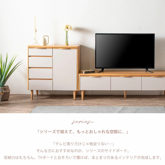幅150］テレビ台 完成品 天然木 脚付き 引き出し 北欧 木製 テレビ
