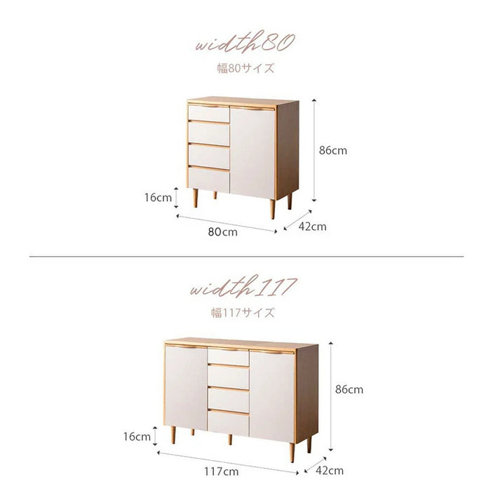 ［幅117cm］完成品 キャビネット サイドボード お掃除ロボ対応 チェスト サイドチェスト【超大型商品】〔71050032〕