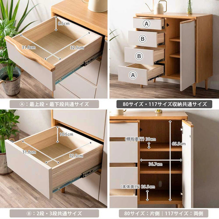 ［幅117cm］完成品 キャビネット サイドボード お掃除ロボ対応 チェスト サイドチェスト【超大型商品】〔71050032〕