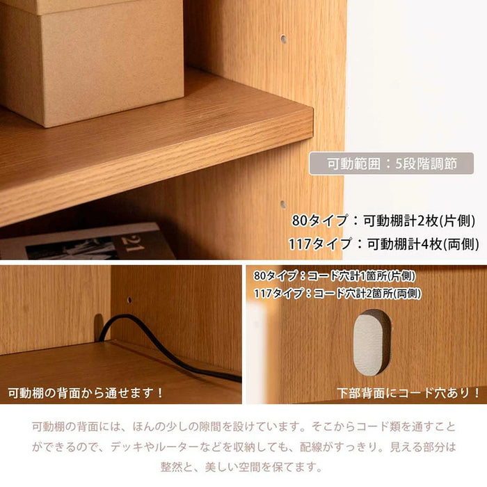 ［幅117cm］完成品 キャビネット サイドボード お掃除ロボ対応 チェスト サイドチェスト【超大型商品】〔71050032〕