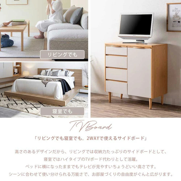 ［幅117cm］完成品 キャビネット サイドボード お掃除ロボ対応 チェスト サイドチェスト【超大型商品】〔71050032〕