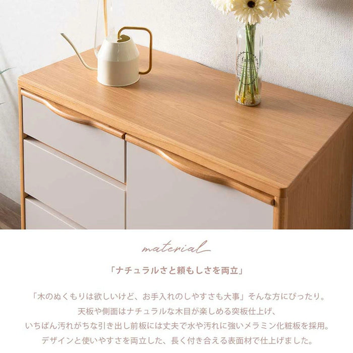 ［幅117cm］完成品 キャビネット サイドボード お掃除ロボ対応 チェスト サイドチェスト【超大型商品】〔71050032〕