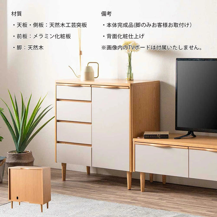 ［幅117cm］完成品 キャビネット サイドボード お掃除ロボ対応 チェスト サイドチェスト【超大型商品】〔71050032〕