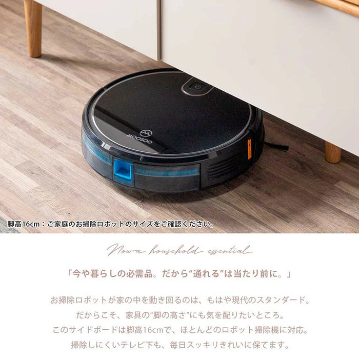 ［幅117cm］完成品 キャビネット サイドボード お掃除ロボ対応 チェスト サイドチェスト【超大型商品】〔71050032〕