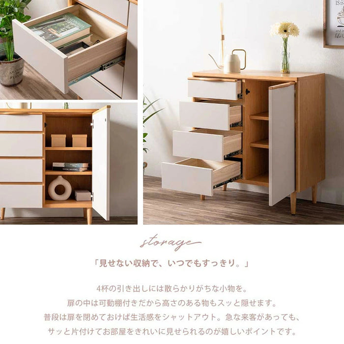 ［幅117cm］完成品 キャビネット サイドボード お掃除ロボ対応 チェスト サイドチェスト【超大型商品】〔71050032〕