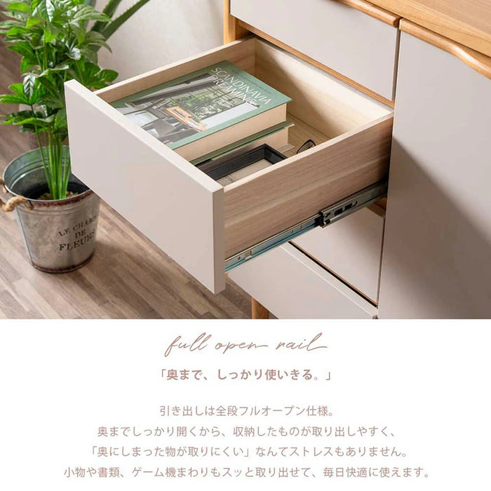 ［幅117cm］完成品 キャビネット サイドボード お掃除ロボ対応 チェスト サイドチェスト【超大型商品】〔71050032〕