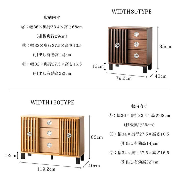 幅120cm] 完成品 サイドボード キャビネット チェスト サイドチェスト