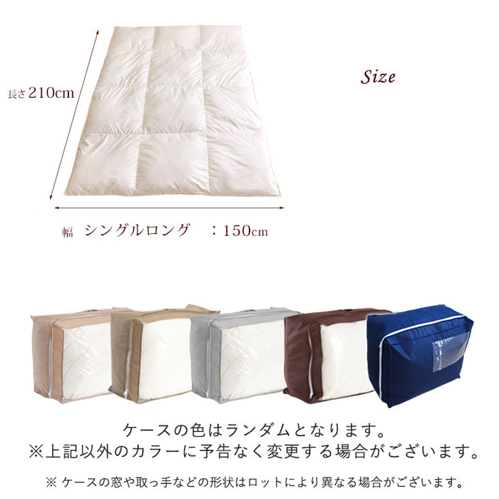 ★12月の目玉★[シングル] 羽毛布団 超増量1.5kg マザーグースダウン95％ CILブラックラベル 二層キルト 440dp以上 かさ高180mm以上 超長綿 日本製 〔39100121〕