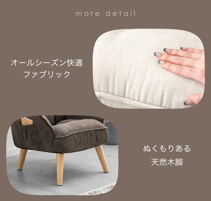 RENEW! ハイバック 高座椅子 ポケットコイル サイドポケット 肘