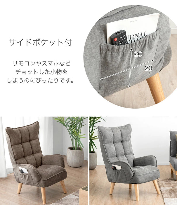 RENEW! ハイバック 高座椅子 ポケットコイル サイドポケット 肘付き 1 RENEW! ハイバック 高座椅子 ポケットコイル サイドポケット 肘付き 1