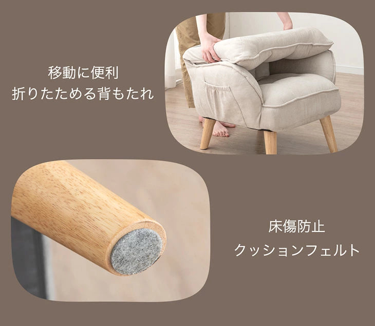 RENEW! ハイバック 高座椅子 ポケットコイル サイドポケット 肘付き 1 RENEW! ハイバック 高座椅子 ポケットコイル サイドポケット 肘付き 1