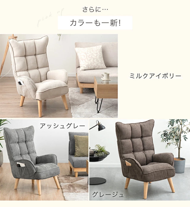 RENEW! ハイバック 高座椅子 ポケットコイル サイドポケット 肘 RENEW! ハイバック 高座椅子 ポケットコイル サイドポケット 肘