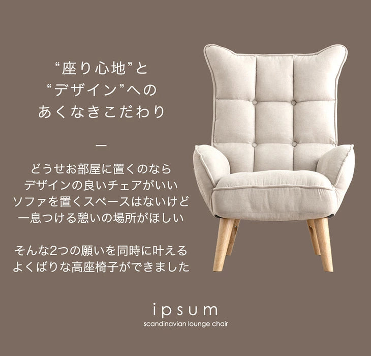 さな 椅子1脚 楽天市場】SANAA(ダイニングチェア|イス・チェア さな 椅子1脚 楽天市場】SANAA(ダイニングチェア|イス・チェア