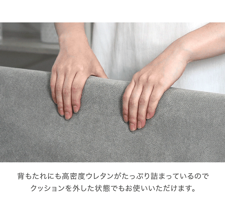 ソファ リクライニング カバーリング クッション付き〔71700014〕