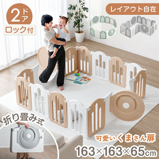 ふんわりくまちゃん × バイアスチェック オーダー受付ページ 72500005_10_b83c0119-b46d-451f