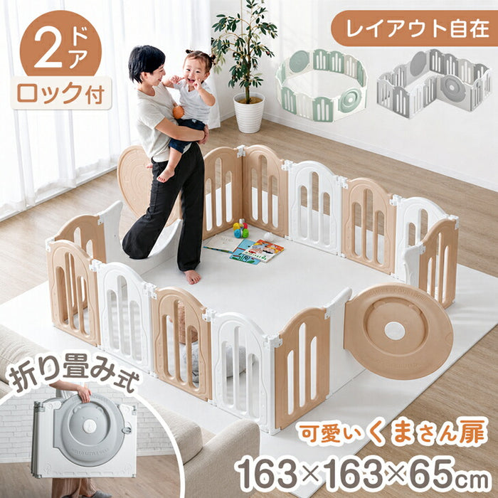 ふんわりくまちゃん × バイアスチェック オーダー受付ページ ベビーサークル 折りたたみ ［幅163cm］2ドア ハイタイプ くまさん