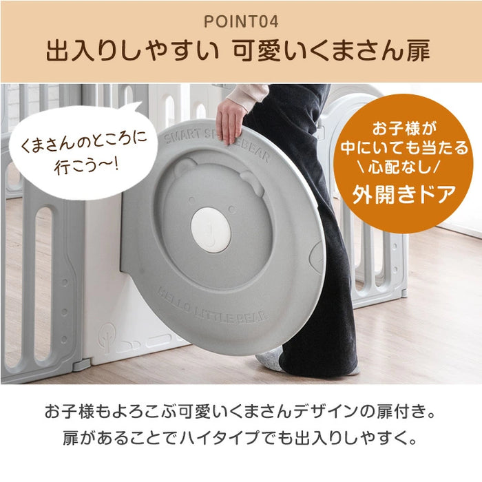 ベビーサークル 折りたたみ 滑り止め付 くまさん扉 2ドア ハイタイプ 子供部屋〔72500005〕