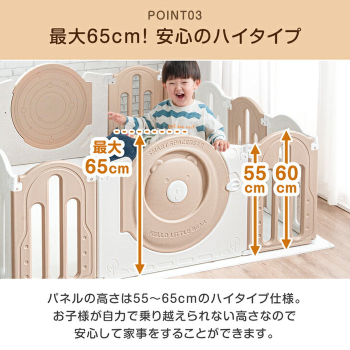 ベビーサークル 折りたたみ ［幅163cm］2ドア ハイタイプ くまさん