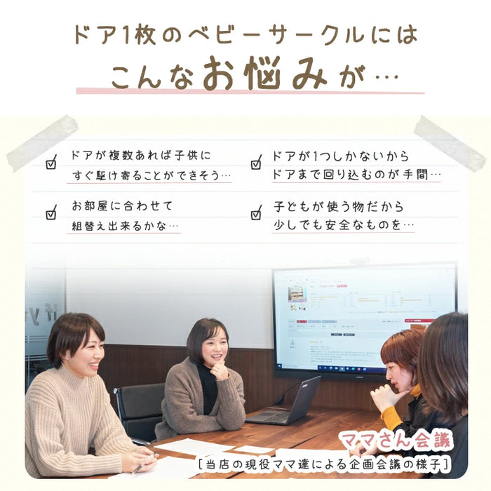 ベビーサークル 折りたたみ 滑り止め付 くまさん扉 2ドア ハイタイプ 子供部屋〔72500005〕