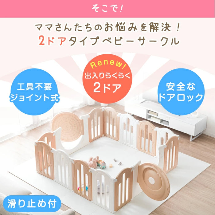 ベビーサークル 折りたたみ 滑り止め付 くまさん扉 2ドア ハイタイプ 子供部屋〔72500005〕