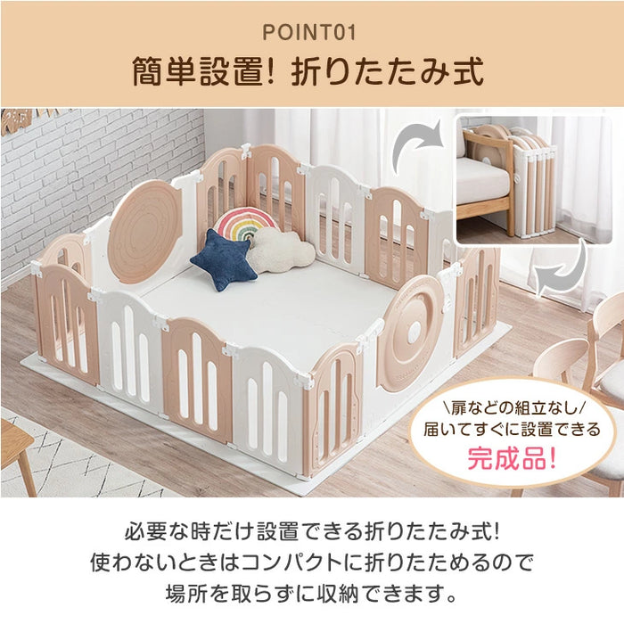 ベビーサークル 折りたたみ 滑り止め付 くまさん扉 2ドア ハイタイプ 子供部屋〔72500005〕