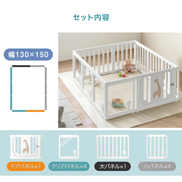 ［130×150］クリア ベビーサークル ハイタイプ 可愛いキリンさん扉 滑り止め付 ジョイント式 扉付き〔72500009〕